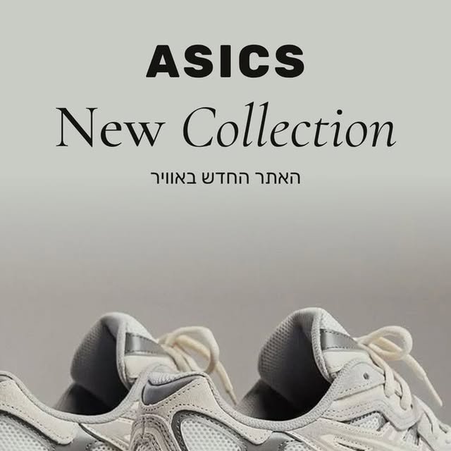 פוסט מהאינסטגרם של shoesbox.il